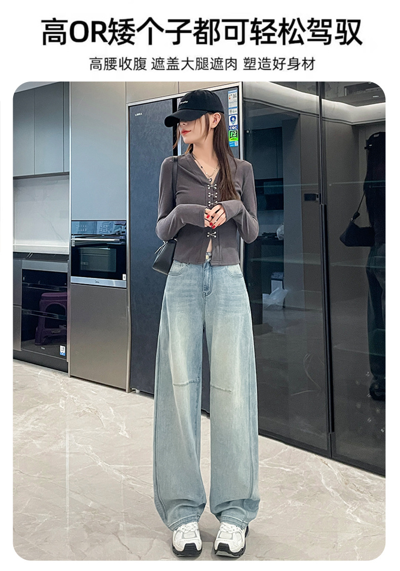 Light blue straight-leg wide-leg jeans for women, Spring 2025 new style loose and slimming Hong Kong-style high-waisted narrow pants pic 5
