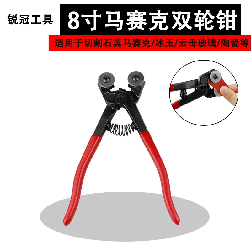 8-дюймовый мозаичный круглый рот двухколесные плоскогубцы плоскогубцы плоскогубцы ручной DIY инструмент для резки мозаичной плитки