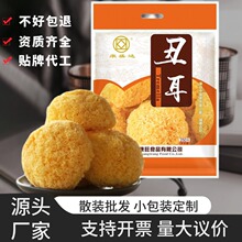 康旺古田丑耳干货250g银耳莲子羹无硫白木耳雪耳易出胶散装批发