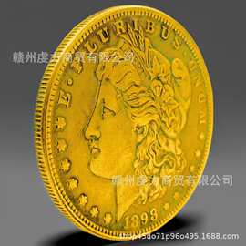 厂价直销1893年美国摩根镀金币外国复制镀金纪念币