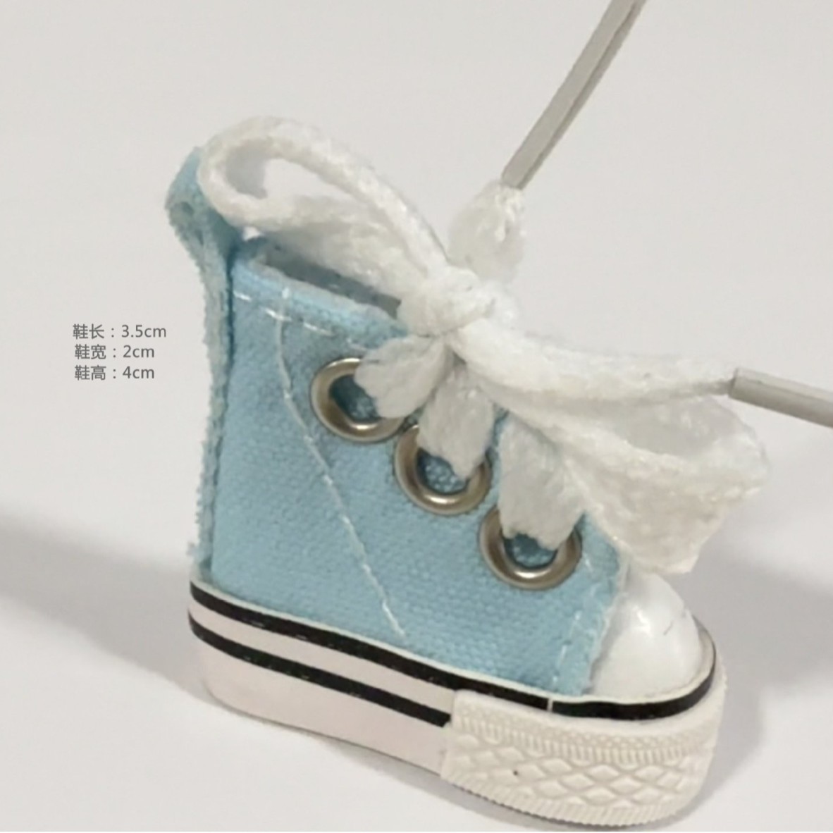 3.5cm 롱 라이트 블루
