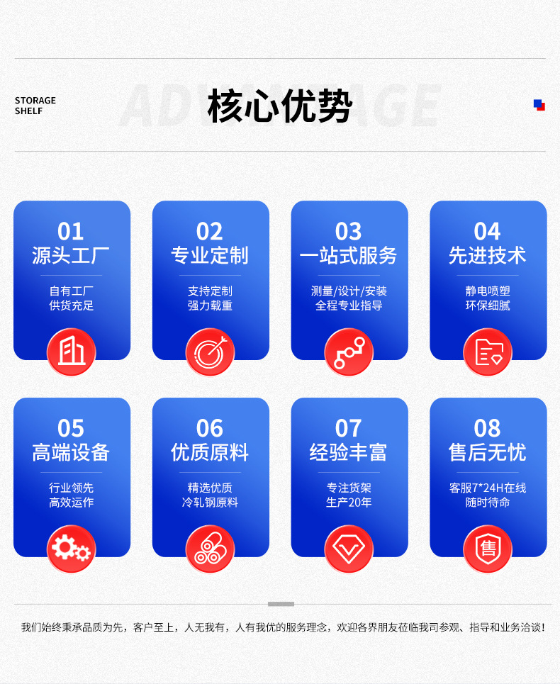 阁楼详情页_04