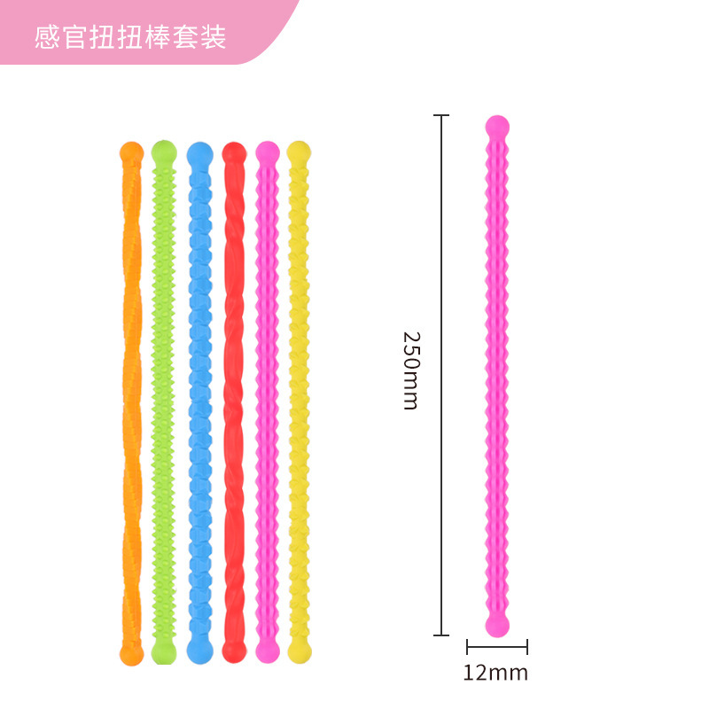 硅胶纹理感官解压棒 儿童益智感官扭扭棒diy可变形解压玩具|undefined