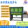 广州卧式双层电动混料机