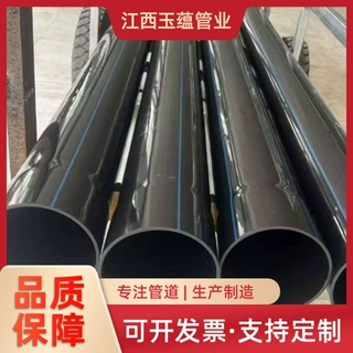 工厂定制pe水管给水管塑料hdpe管pe给水管厂家直供规格齐全聚乙烯