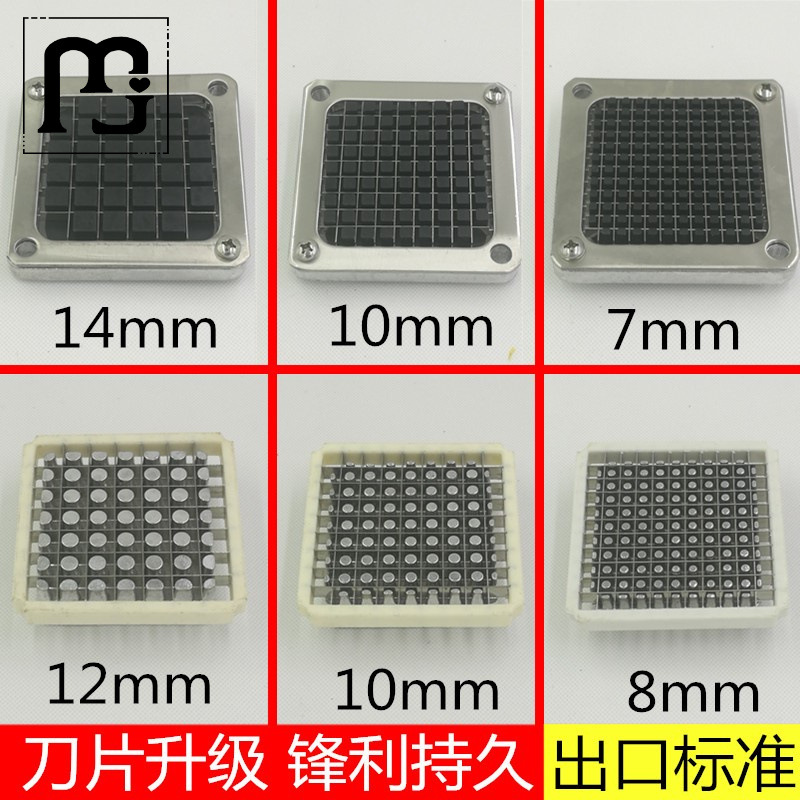 土豆切条器刀片薯条切条机零件刀片不锈钢切萝卜丁粒机器刀头配翊