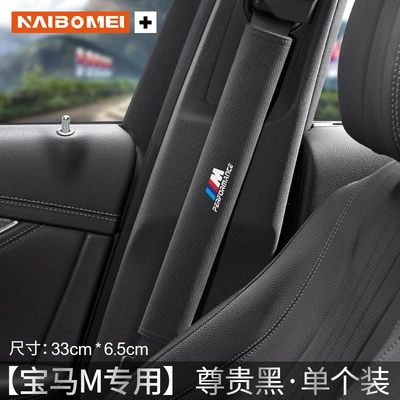 Seat belt shoulder pad — 3 Series 5 Series 1 Series - bmw-m-white-label-suede-33cm-distinguished-black-shoulder-pad-single-pack