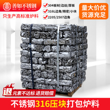 ���u316L���P�߅���� ���P䓾��ܠt�� 316L���ՏU���P䓠t�σ���