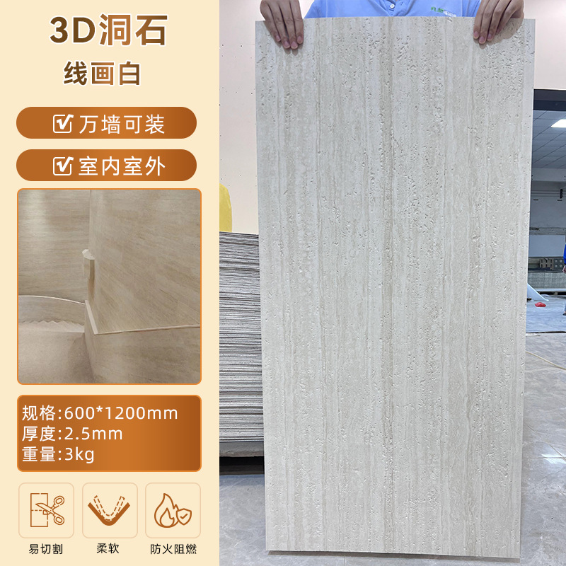 3D travertino/dibujo de línea blanco · Precio completo