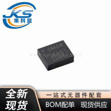 ICM-40608 LGA-14 �����˶�׷��MEMS������оƬ ���ٶȼ�������