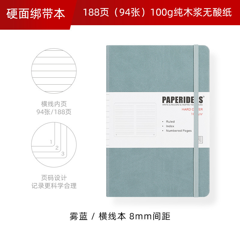 弹力松紧带a5笔记本定制logo皮面硬面本子礼盒套装商务办公记事本|undefined