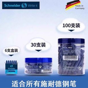 ��Schneiderʩ�͵�ī��īˮđ��ɫ�{ɫƿ�b�W�ˌW��䓹Pīđ