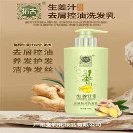 洗衣粉;洗洁精;洗发水