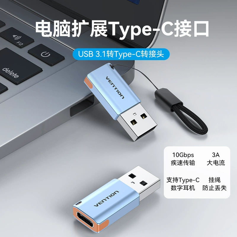 Адаптер USB 3.1 A (вилка) — C (гнездо) серии CUA, алюминиевый корпус серый, с шнурком
