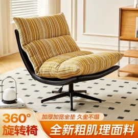 懒人沙发;办公椅;换鞋凳