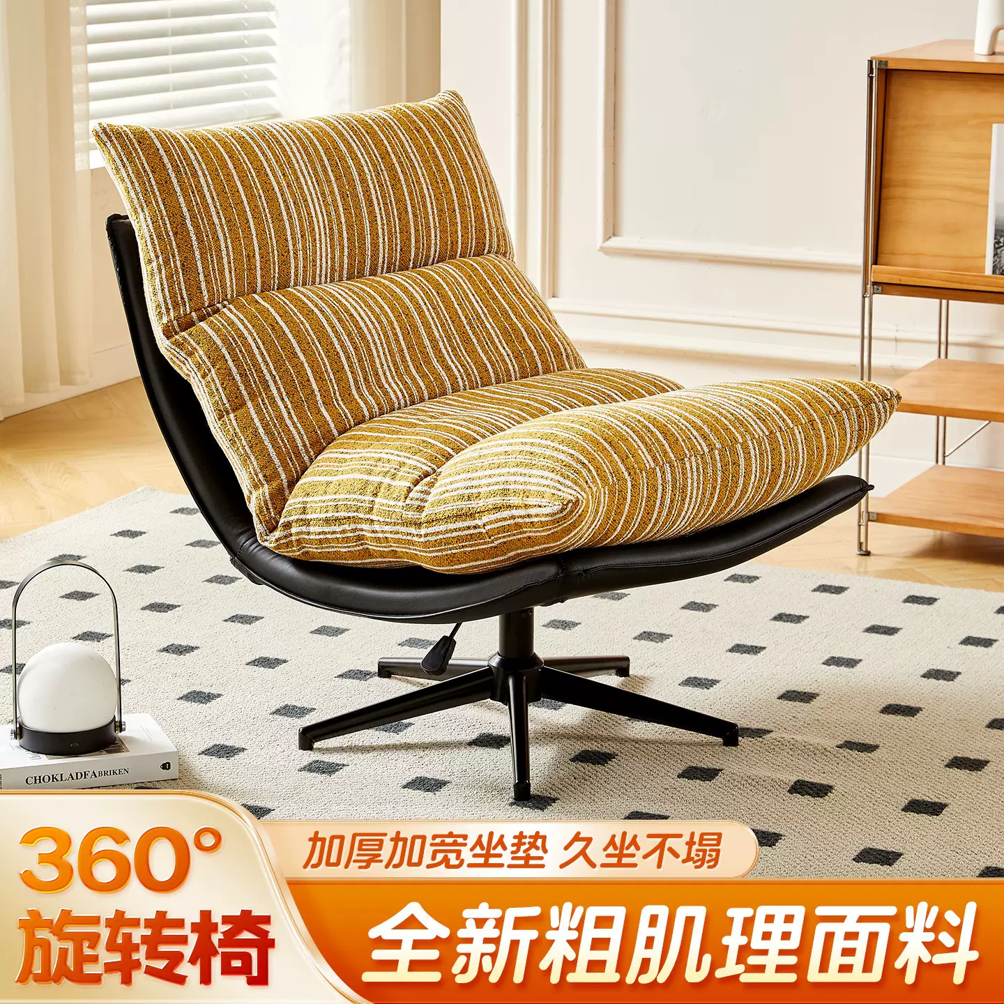 懒人沙发可躺可睡单人沙发椅小户型客厅卧室阳台休闲椅子旋转躺椅