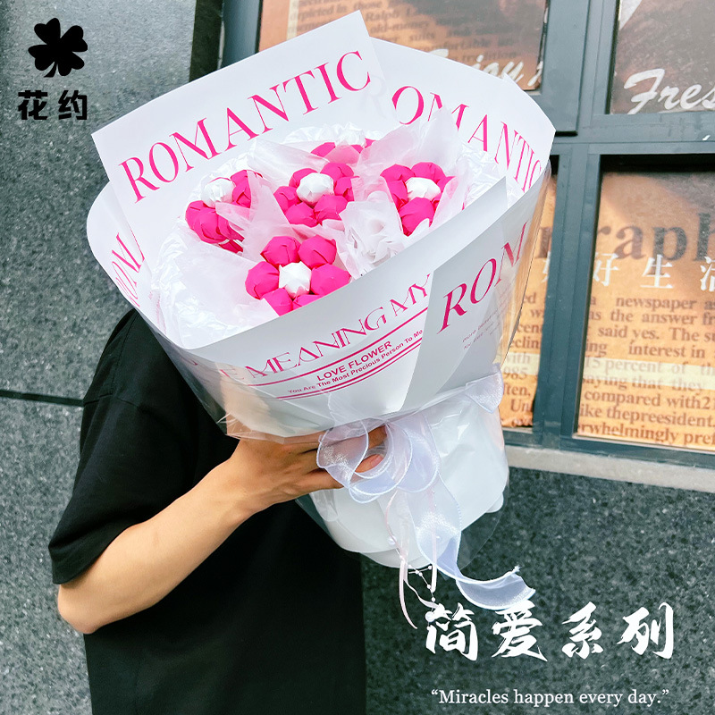 新款英文简爱系列网红纸防水简约纸情人节花束包花纸花店包装花材