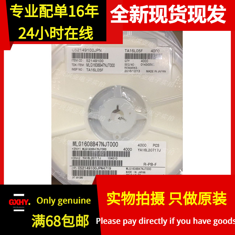 全新有货 MPZ2012S102ATD25 贴片磁珠 0805 1000欧姆 1000R 1KΩ