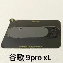 mùȸ9 PRO XL֙CR^Ĥȸ9 PRO 3Dһwȸ9R^Ĥ