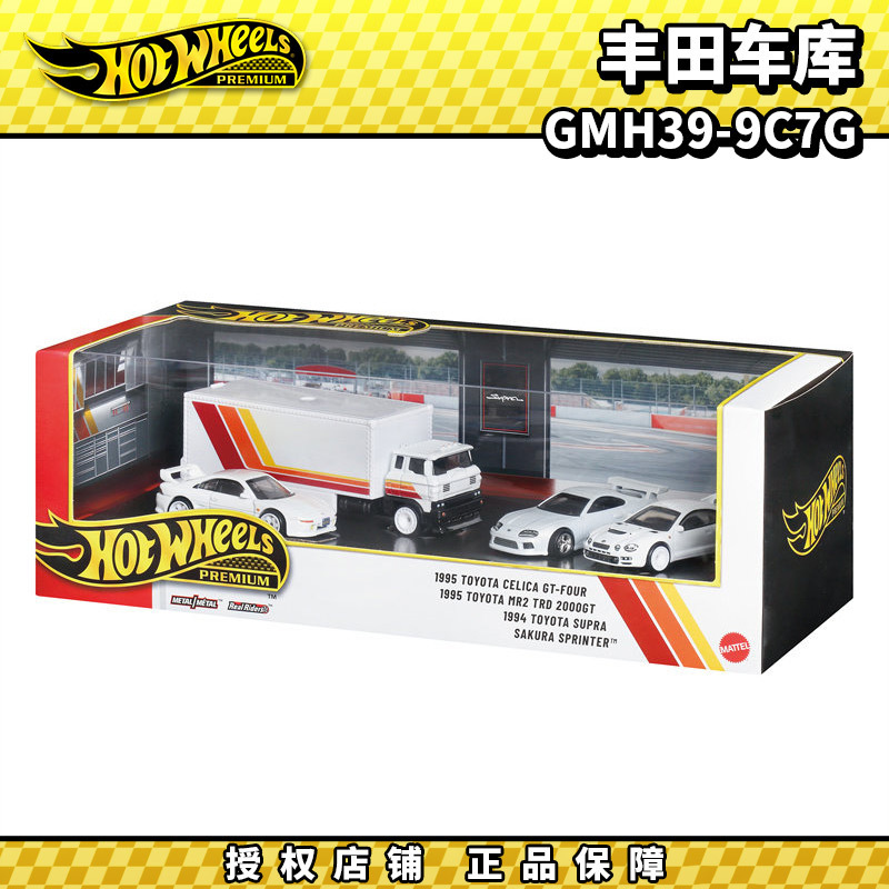 Hot Wheels Car GMH39 Premium Garage Set Toyota Garage Toyota Celica Speed 2000GT Model Hot Wheels Car GMH39 Premium Garage Set Toyota Garage Toyota Celica Speed 2000GT Model