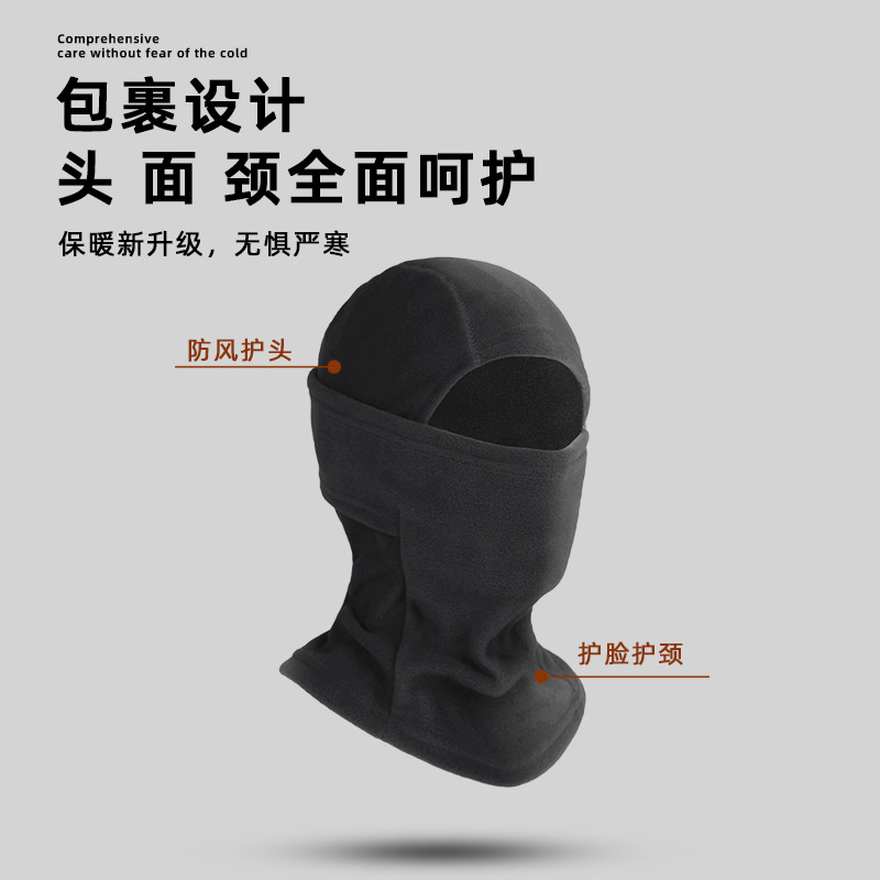 Sombrero de cabeza de vello, sombrero integral, sombrero de balaclava, sombrero de tigre volador, máscara de cuello, máscara de cabeza, máscara de cuello