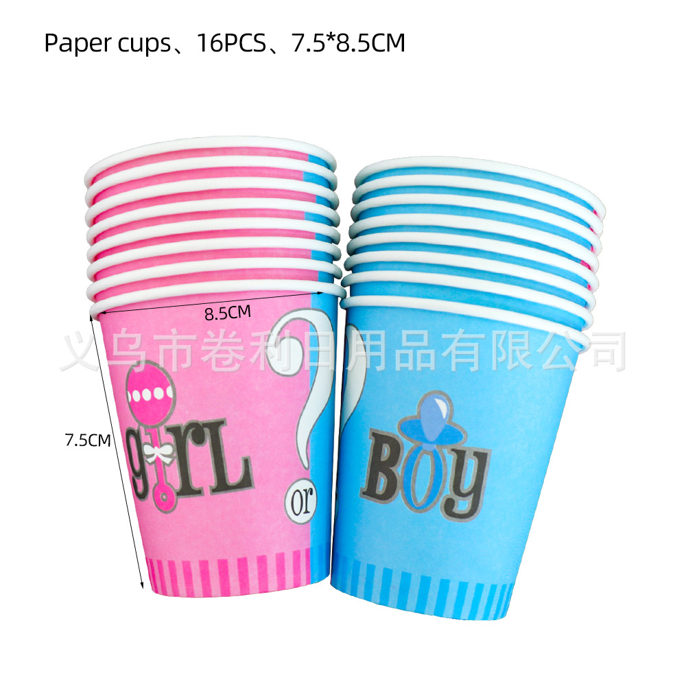 纸杯.jpg