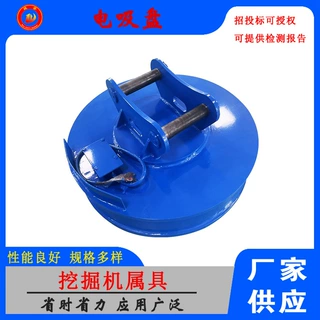 起重电磁吸盘1.5米5吨圆形电磁吸盘废钢废铁大吸力10吨电磁吸盘
