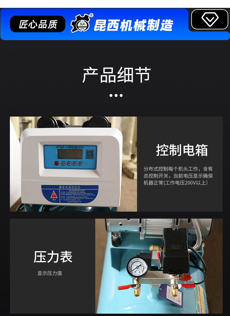 Air Compressor Industrial Grade New Energy Vehicle Oil-Free Air Compressor Silent High-Pressure Air Pump Air Compressor