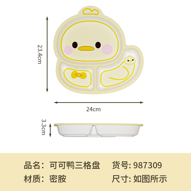 오리 접시-노란색