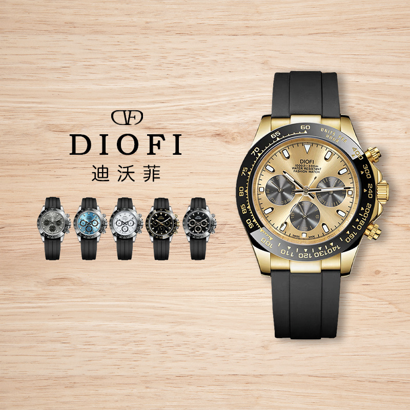 DIOFI stainless steel ditongna series waterproof multi-function automatic mechanical watch live broadcast foreign trade watch men's New