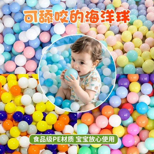 Manufacturer Wholesale Baby Home-Use Ocean Ball Pool Kindergarten Playground Children's Play Area Thickened Ocean Balls