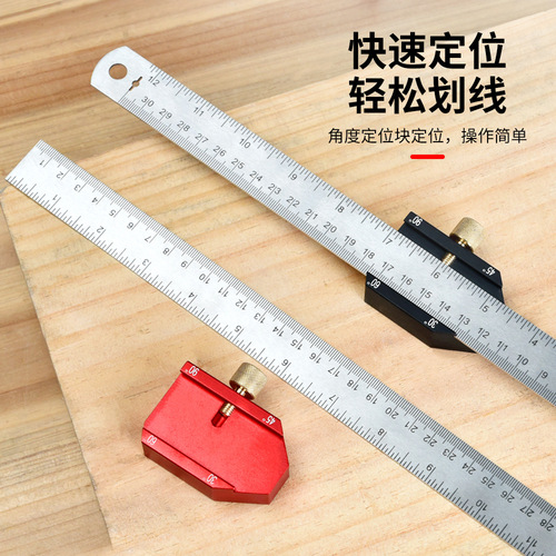 Aluminum alloy woodworking scribing ruler, woodworking design ruler, protractor, woodworking angle ruler, woodworking edge ruler