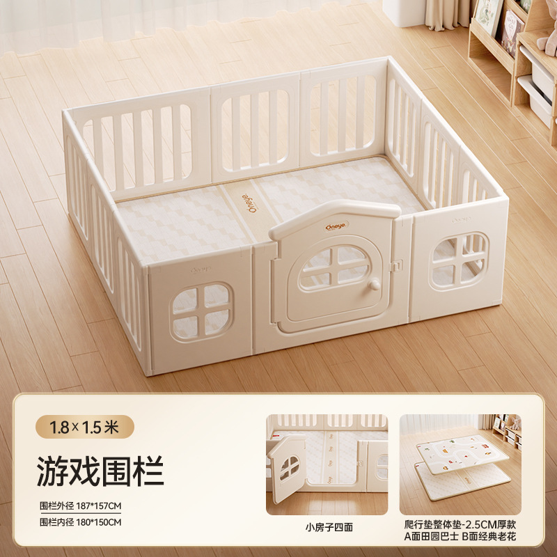 Maruya Baby Game Fence Ground Kids Climbing Coat Fence Integrado Sala de estar interior image 9