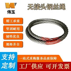 钢丝绳;钢丝绳索具;起重葫芦