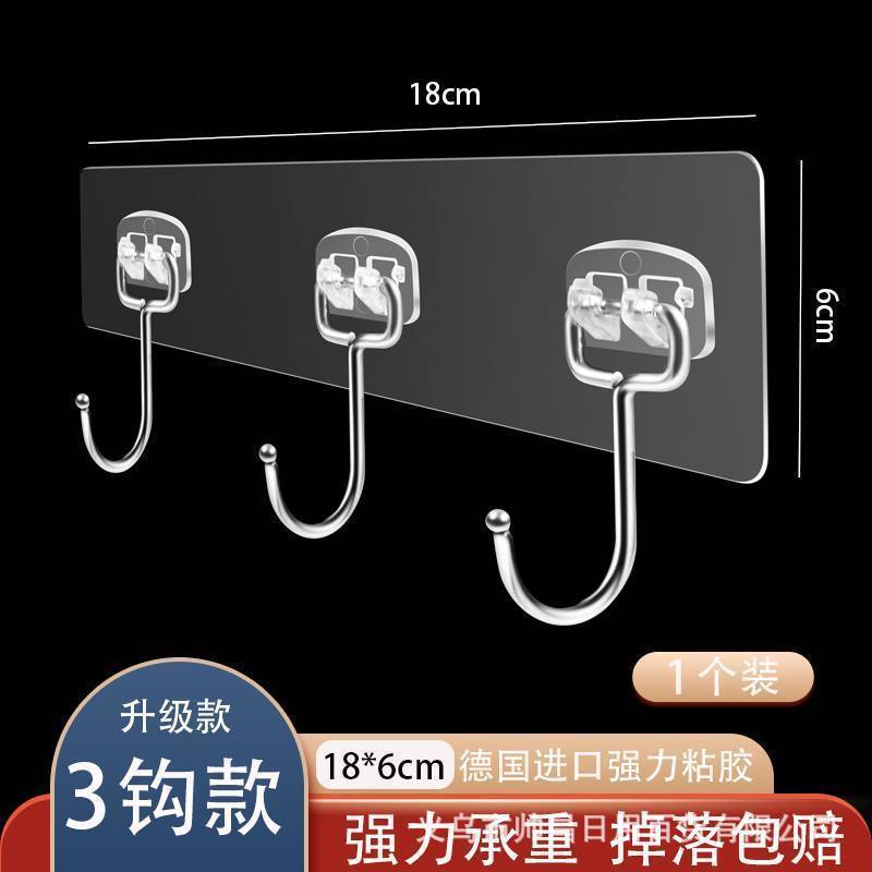 ドアの後ろに強力な衣類フックを並べた特大サイズのフック、パンチングなしのバスルーム用壁掛けフック、跡が残らない粘着フック|undefined