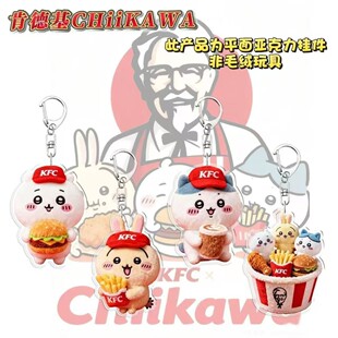 �ϵ»�chiikawa����߅������耳׿یW�������ɐے������YƷ