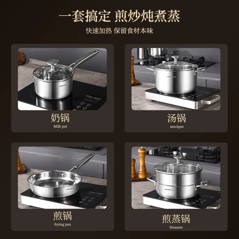 Chuangsheng 304 нержавеющая сталь двухслойная кастрюля для супа, кастрюля для приготовления детской пищи без покрытия, набор на заказ