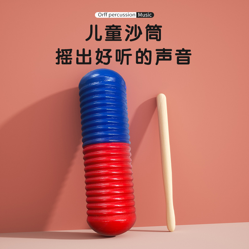 Fábrica al por mayor tubo de arena de madera Orff instrumento musical tubo de sonido de arena material didáctico instrumento de percusión sacudiendo