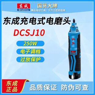 �|�ɳ��ʽ�ĥ�^DCSJ10E��䇖|���늃�ĥ�C��ĥ�Cֱĥ�C��̙C