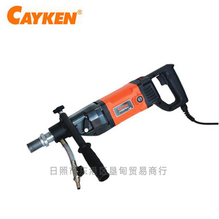 Cayenne CAYKEN portable diamond drilling machine dual-purpose water drilling machine air conditioning water electric drill free shipping