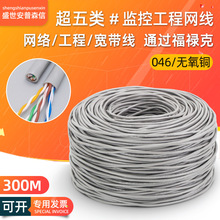 ��������ξW��8оT550�o���~��X�����p�g�����̱O�ؾW��300��