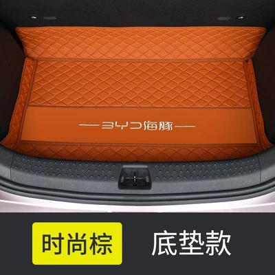for modification and decoration: Trunk Mat - fashionable-brown-exclusive-car-logo-embroidered-floor-mat-21-22-model-dolphin
