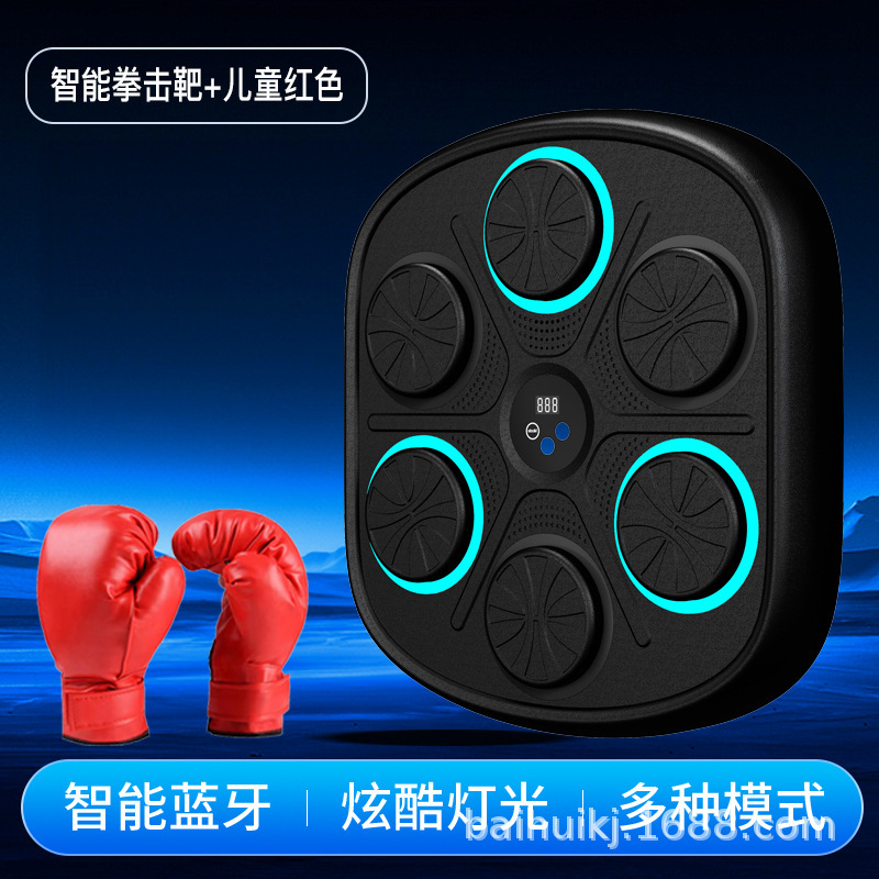 スマートカウント音楽ボクシングターゲット散打訓練器サンドバッグ壁家庭用成人児童解凍格闘サンドバッグ|undefined