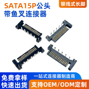 SATA 15P���^���~���B�����T������ʽ��X�����B����3.81mm�g��