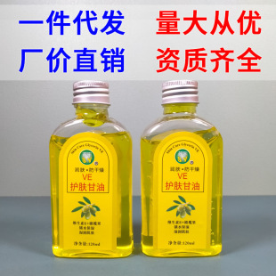 �K��VE�o�w����120ml���w�������ϙ��o��˪�S�rֱ�����lһ�����l