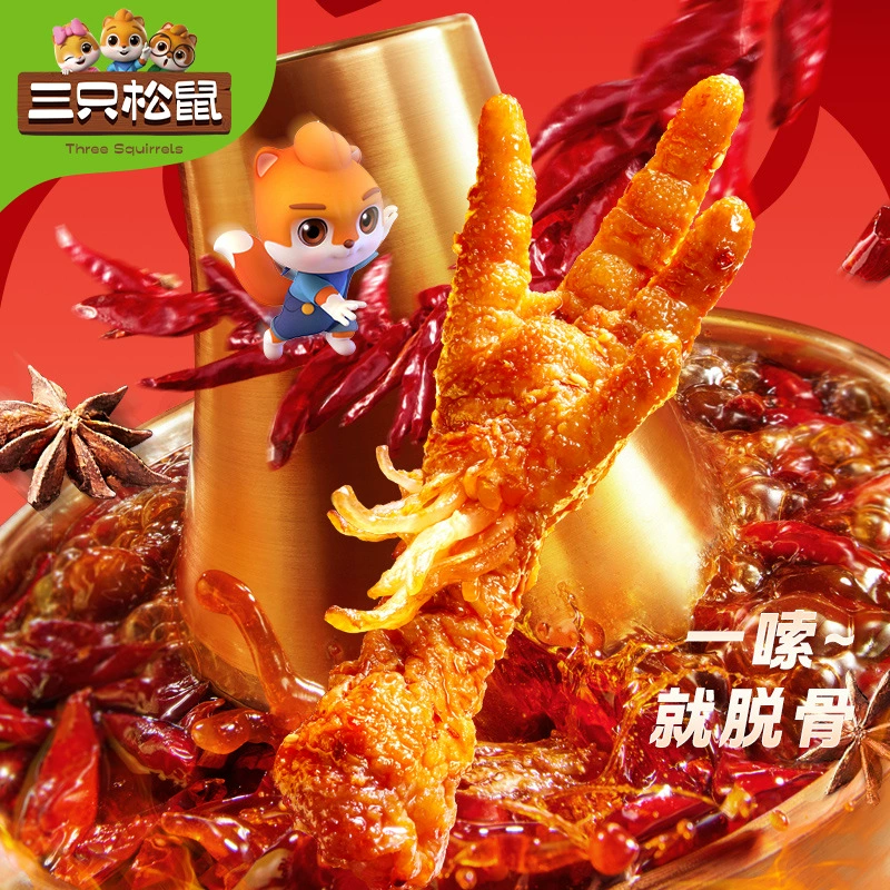 [Три белки _ тигровая шкура, когти, 50 г] Повседневные куриные когти, закуски, приготовленные на ужин