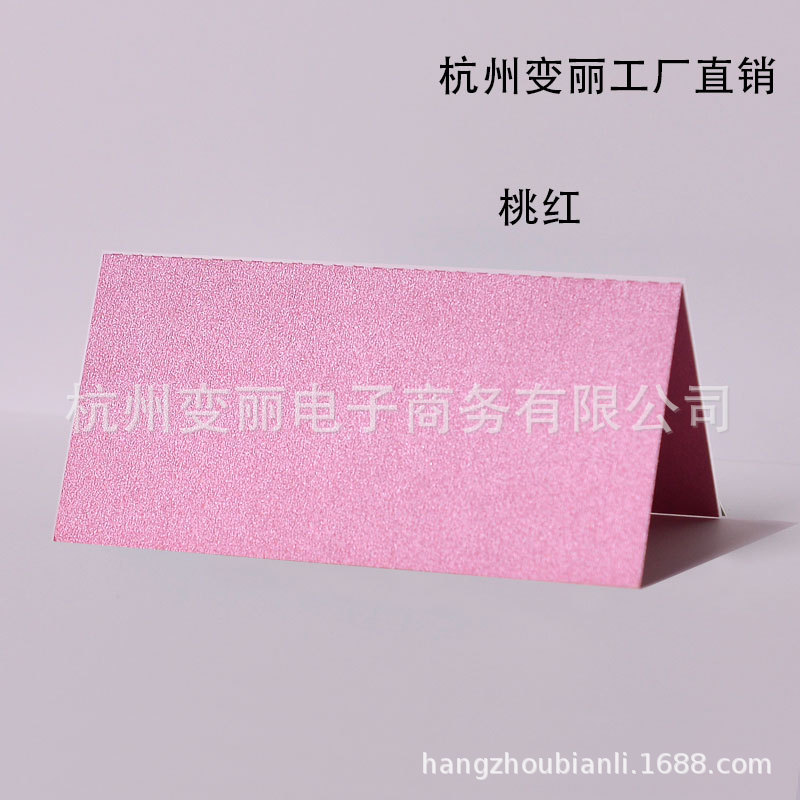 Blanco Puro Blanco Tarjeta de escritura a mano tarjeta de felicitación Tarjeta de tarjeta de felicitación de la tarjeta de mesa tridimensional Tarjeta de asiento hueco láser