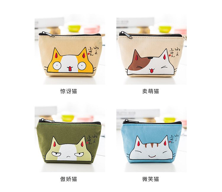 A1A颜酱猫零钱包详情