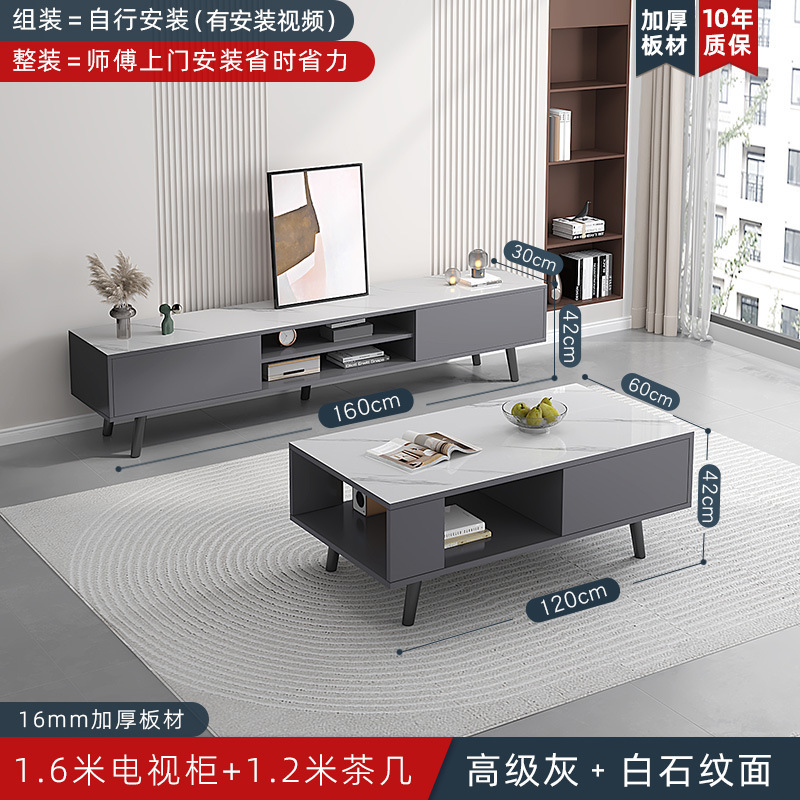 1.6m Тумба под телевизор + 1.2m журнальный столик с рисунком белого камня