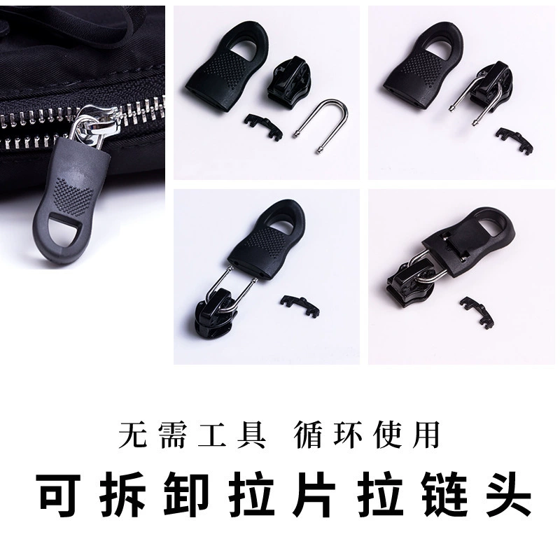 Removable changeable universal bag with zipper, pendant, accessories